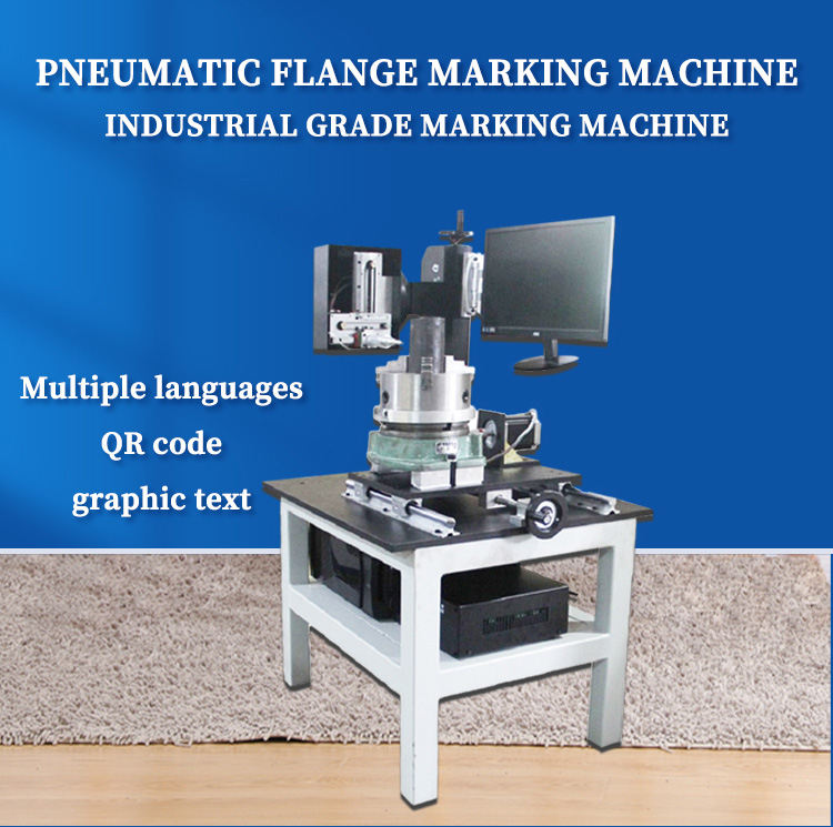 Benchtop Flange Engraving Machine 4