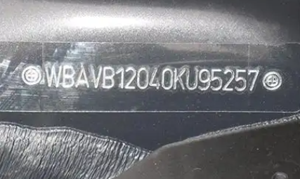 VIN Engraving