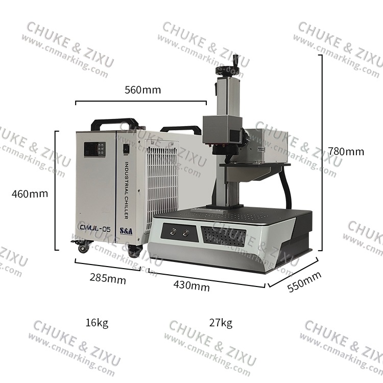 UV Laser Marking Machine Models