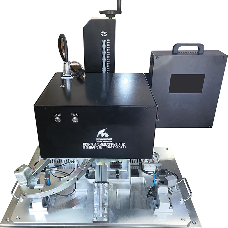 PLC Controlled Automatic Automobile Sector Parts Dot Peen Marking Machine