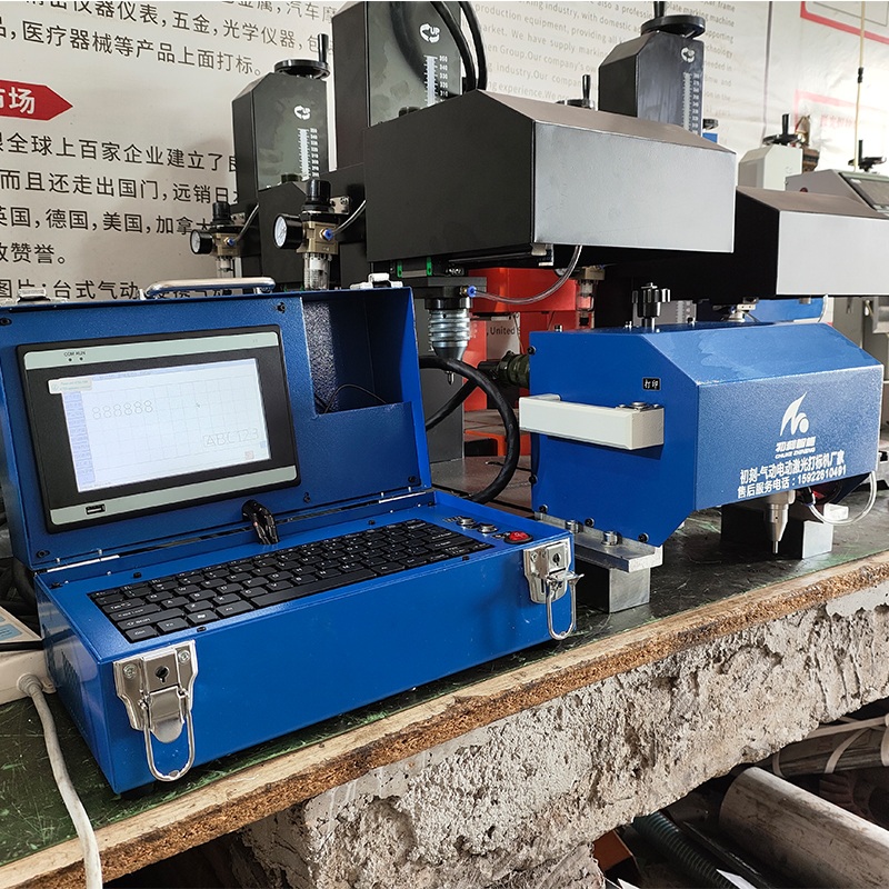 Compact Handheld Dot Peen Marking Machine 130*30 mm Kingmark-3 3
