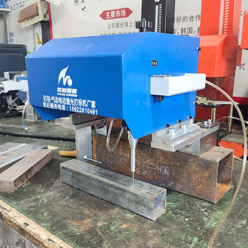 Portable Pneumatic Dot Peen Marking Engraving