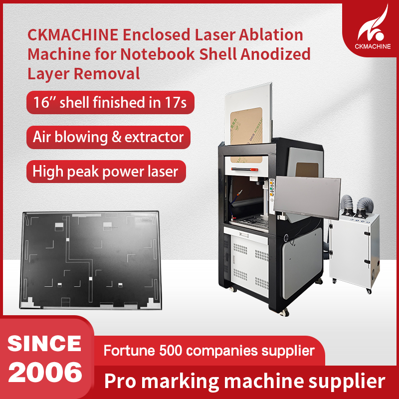 Enclosed high peak power MOPA fiber laser ablation machine for notebook shell anodized layer removal