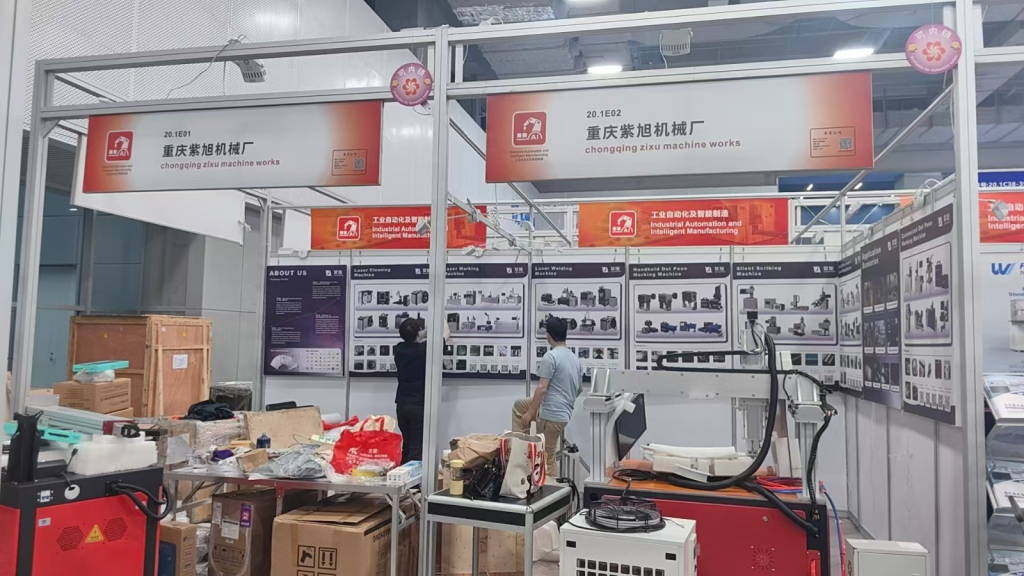 Intelligent Manufacturing