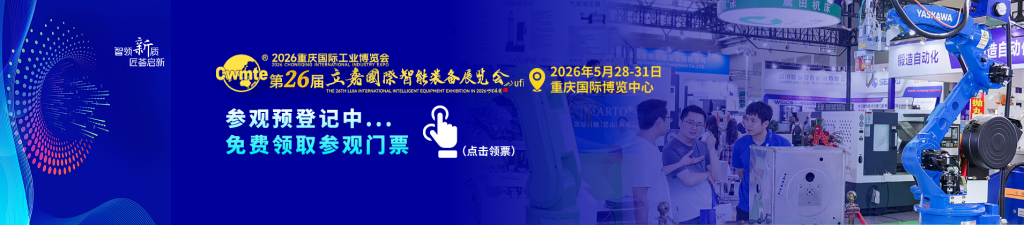 Lijia official exhibition banner with enhanced readable event logo colors