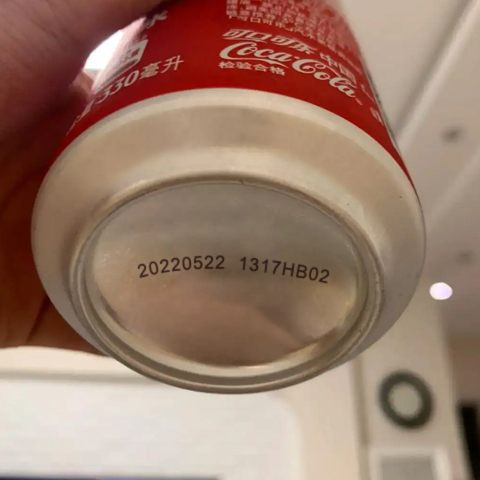 Laser marked can bottom sample