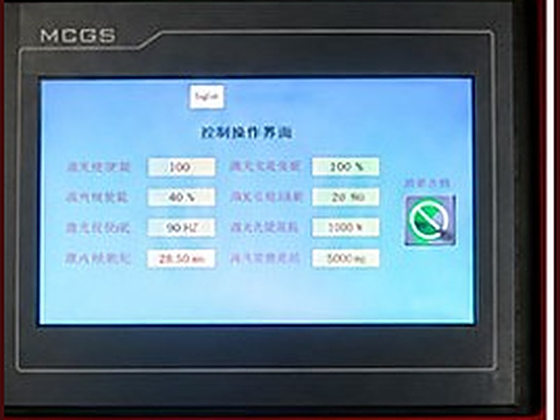 MCGS touchscreen: the parameters live on the screen, not in the operator's hands